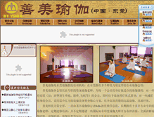 Tablet Screenshot of dgyoga.com.cn